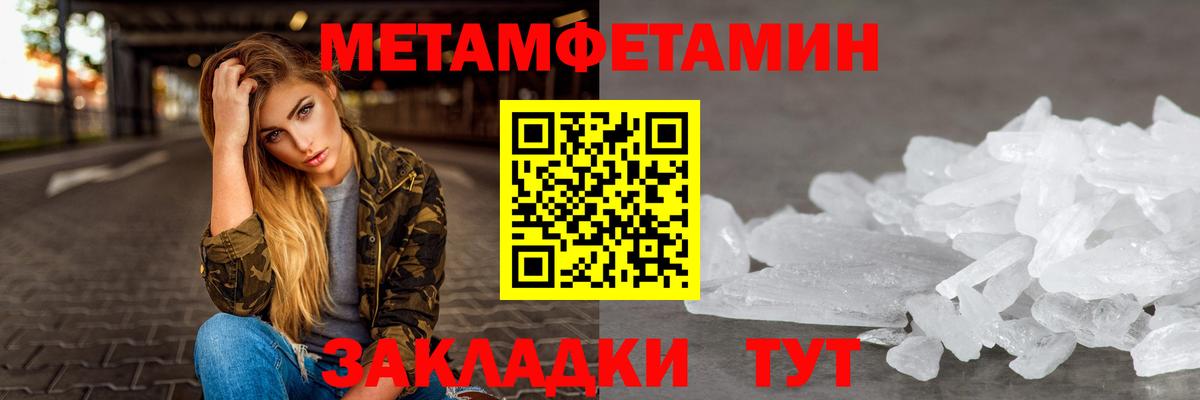 Amphetamine 97% Ефремов