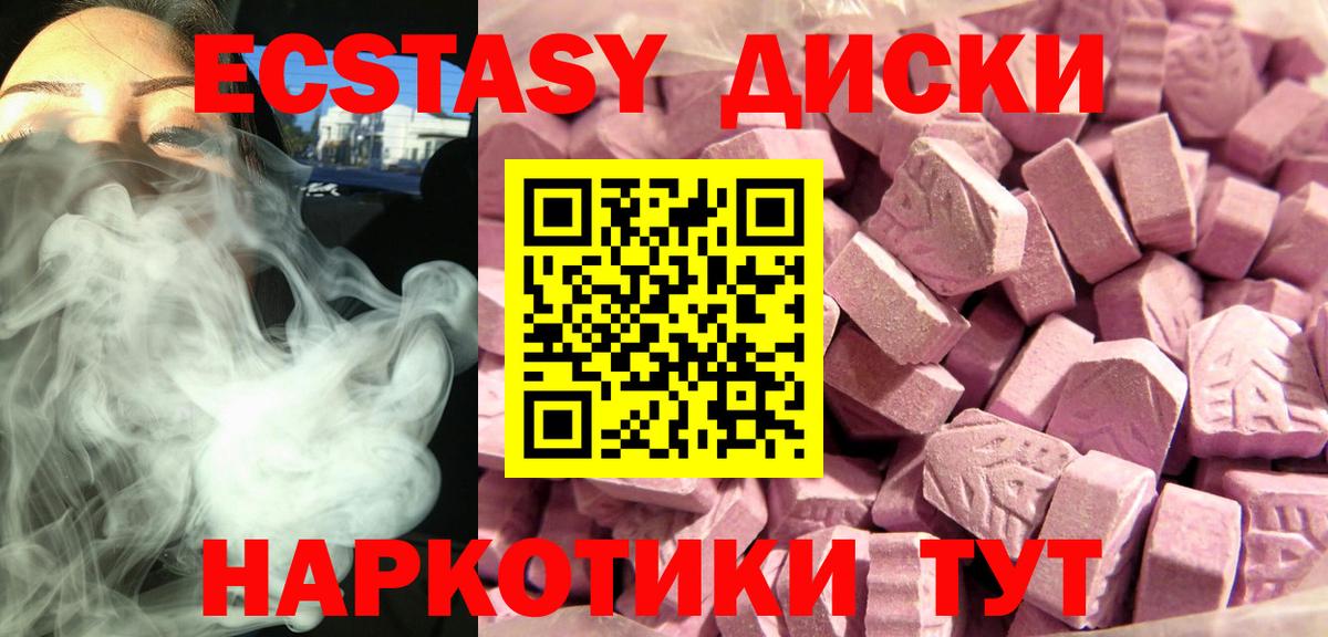 Ефремов  shop Telegram  Вход с VPN  KRAKEN зеркало  Экстази Punisher  ЭКСТАЗИ XTC  Ecstasy 