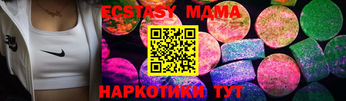 Экстази Philipp Plein Ефремов