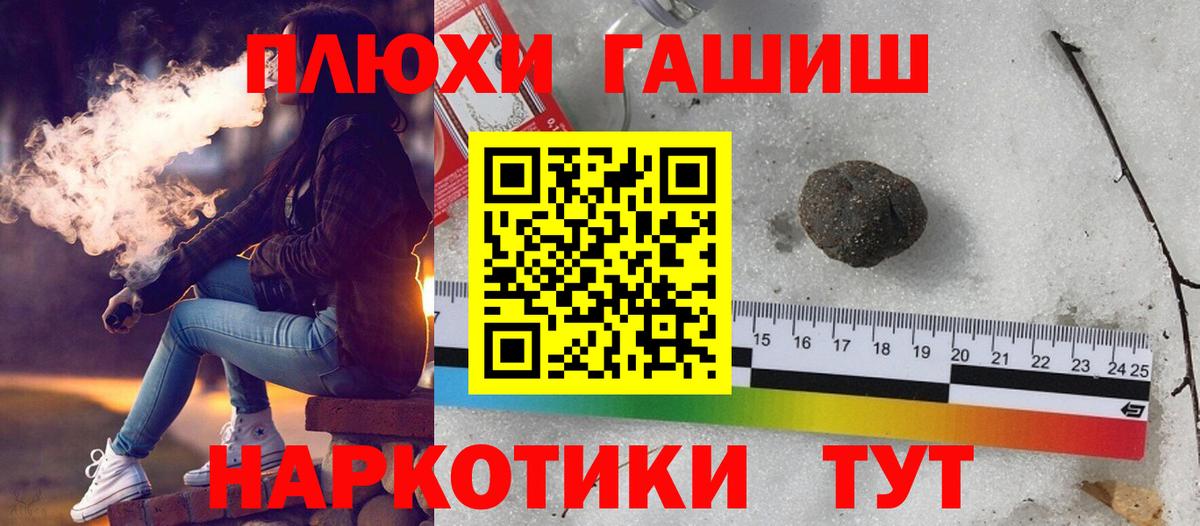где продают   Вход с VPN  Ефремов  Гашиш  ГАШИШ hashish  ГАШИШ гашик 