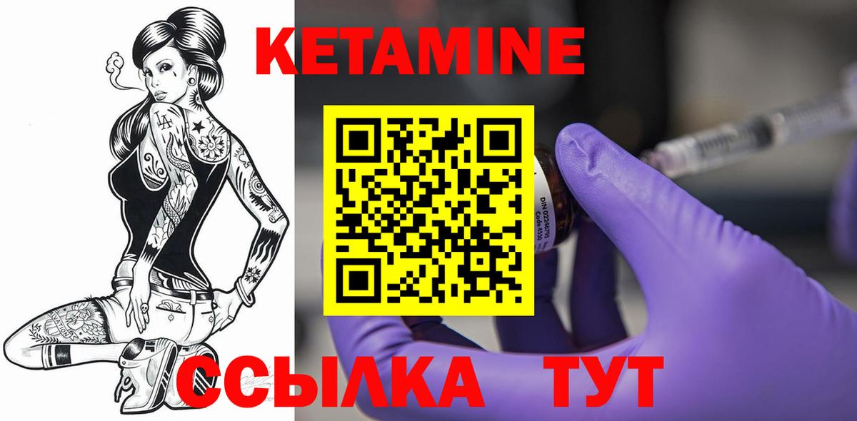 Ефремов  Кетамин VHQ  КЕТАМИН VHQ  Вход с VPN 