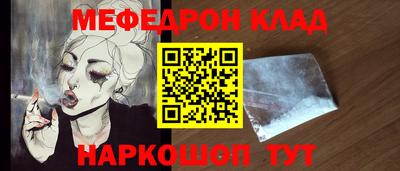 МДПВ Кунгур