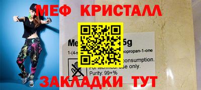 mdpv Кулебаки