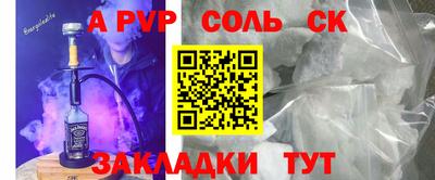 МДПВ Кунгур