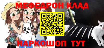 МДПВ Кунгур