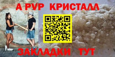 МДПВ Кунгур