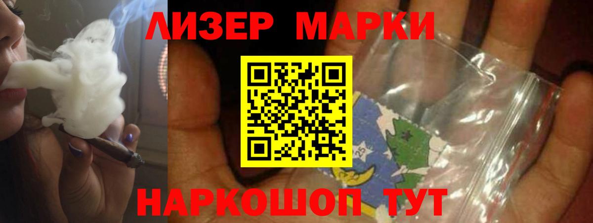 ЛСД экстази кислота Ефремов