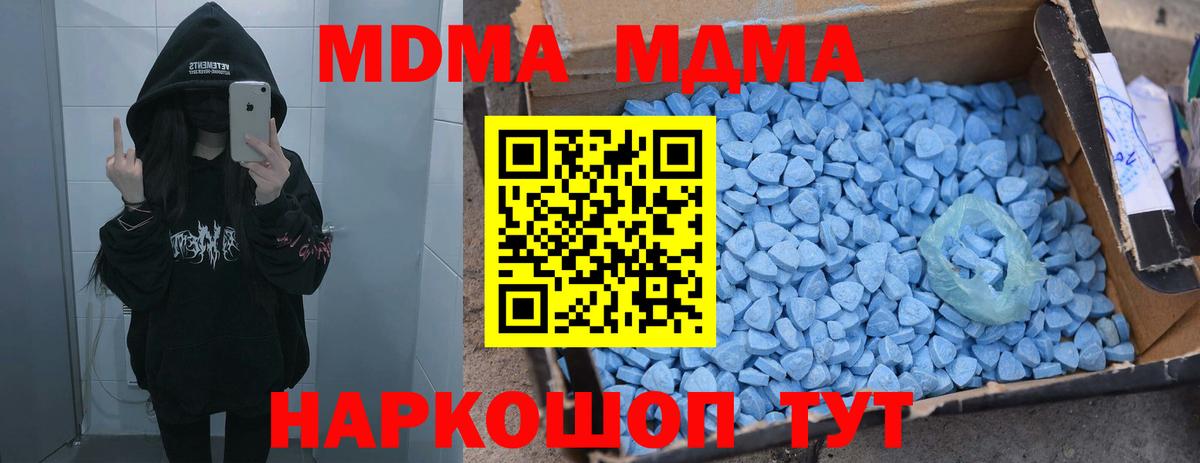 МЕФ Ефремов