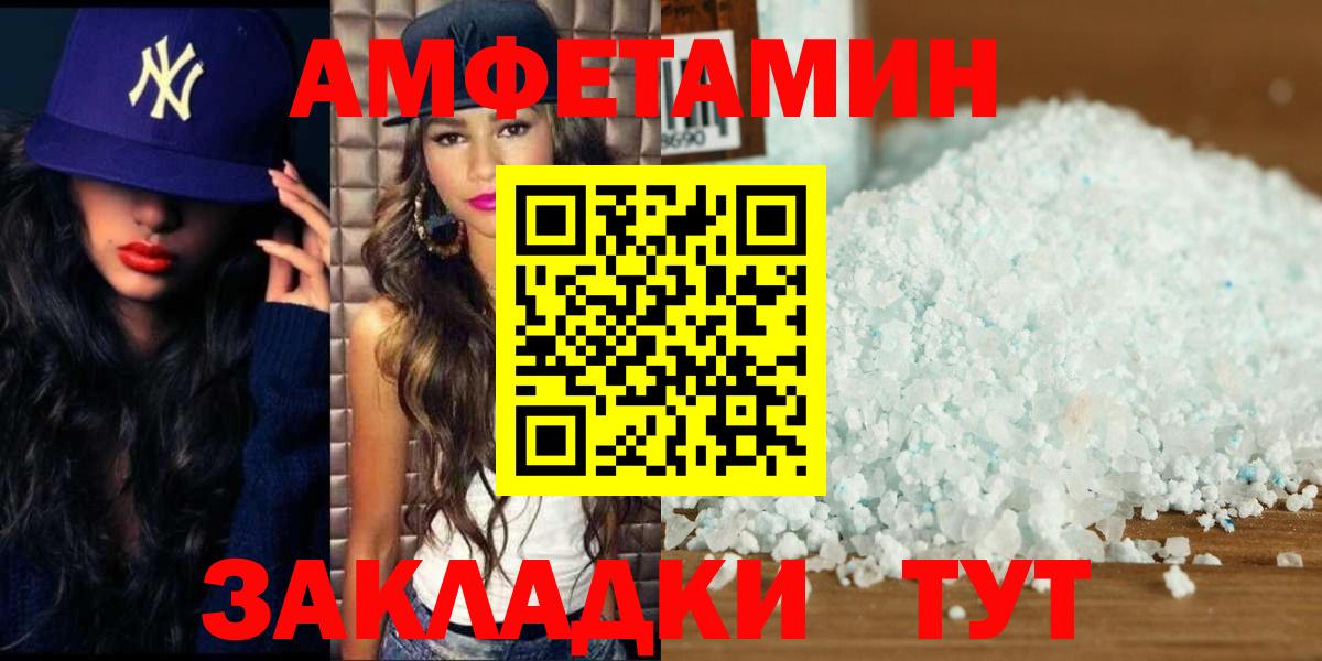 МЕТАМФЕТАМИН винт  Первитин  Ефремов  МЕТАМФЕТАМИН винт  Вход с VPN 