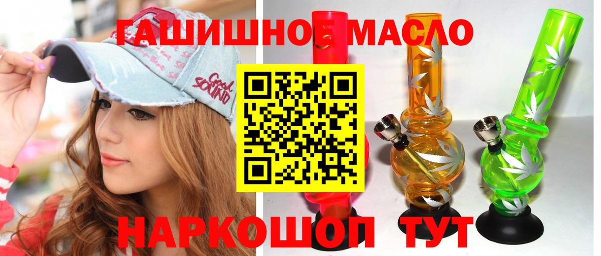 Дистиллят ТГК жижа Ефремов