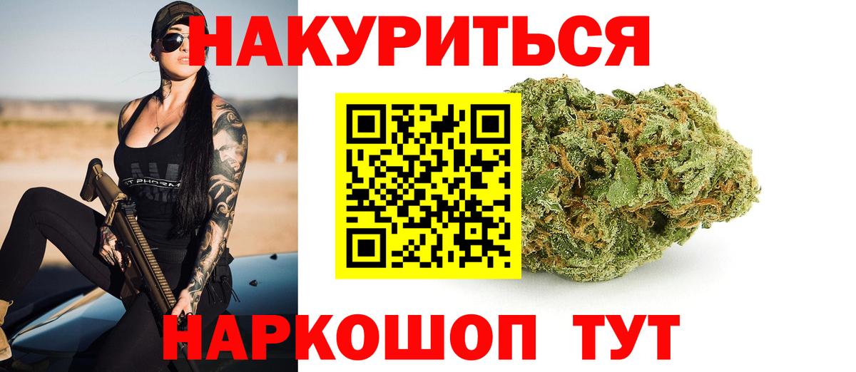 МАРИХУАНА AK-47  МАРИХУАНА конопля  Вход с VPN  Ефремов  Марихуана OG Kush  Бошки Шишки план 
